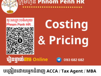 រៀនផ្ទាល់តាម​ Online ៖ Costing & Pricing  (ការកំណត់ ថ្លៃដើម និង ថ្លៃលក់ចេញ)  👉រៀនតែ ១ ថ្ងៃ វគ្គថ្មីចូលរៀនថ្ងៃសុក្រទី 05/06/2026 ពីម៉ោង 8 AM to 12 PM និង 1:30 PM to 5:30 PM