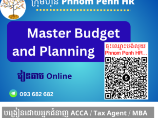 រៀនផ្ទាល់តាម​ Online ៖ Master Budget & Planning for Financial Statements (របៀបរៀបចំគម្រោងព្យាករណ៏ផែនការថវិកាមេ សម្រាប់របាយការណ៍ហិរញ្ញវត្ថុ ) 👉 រៀនពេលល្ងាច រៀន ២ថ្ងៃគឺថ្ងៃពុធនិងព្រហស្បតិ៍ពីម៉ោង 6 PM ដល់ 9 PM  វគ្គថ្មីចូលរៀនទី 13/05/2026 