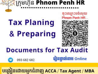 រៀនផ្ទាល់តាម​ Online ៖ Tax Planning and Preparing Documents for Tax Audit (ការរៀបចំផែនការពន្ធ និង ការរៀបចំឯកសារសម្រាប់សវនកម្មពន្ធដារ)👉 រៀនពេលល្ងាច រៀន ២ថ្ងៃគឺថ្ងៃច័ន្ទនិងអង្គារពីម៉ោង 6 PM ដល់ 9 PM  វគ្គថ្មីចូលរៀនទី 01/06/2026 
